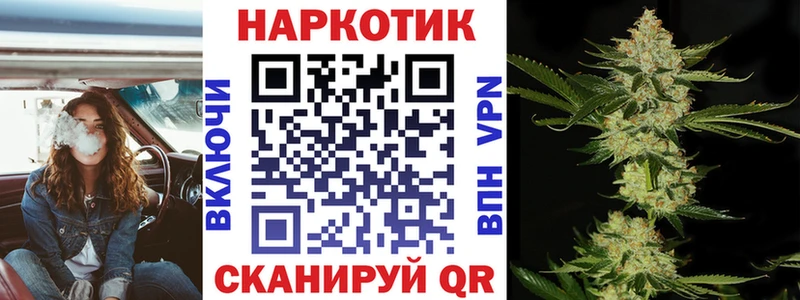 Цена Качканар Alpha PVP  Мефедрон  ГАШИШ  COCAIN 