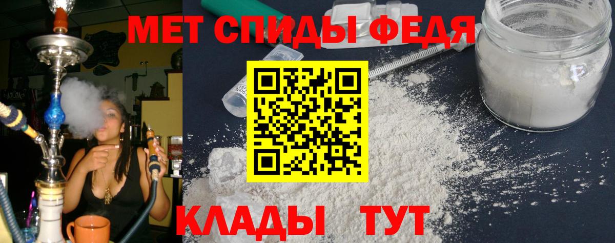 Качканар  АМФЕТАМИН VHQ  Amphetamine  Вход с VPN 