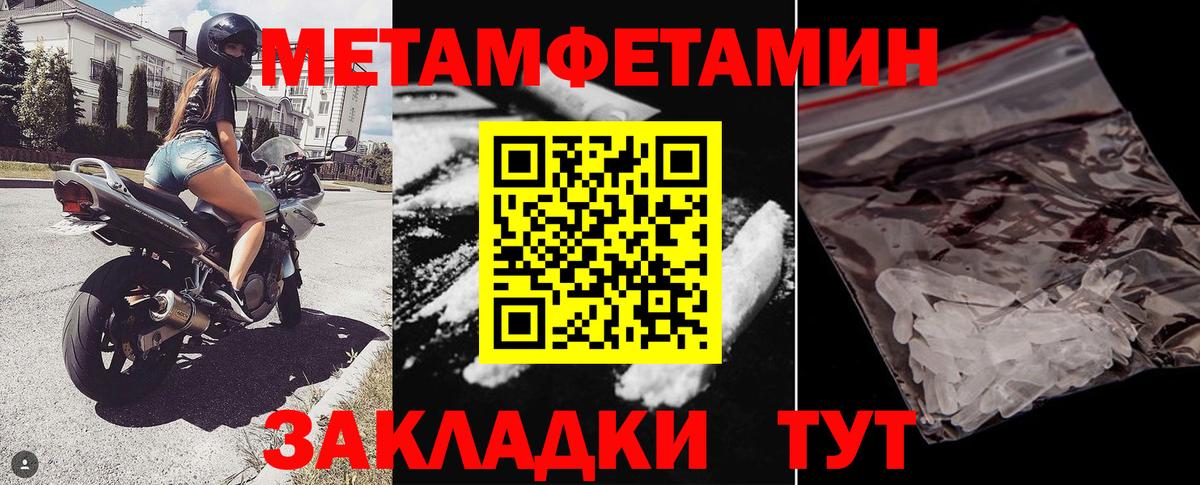 АМФ Розовый Качканар