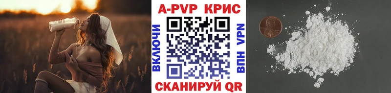 Alpha-PVP Соль  Качканар 