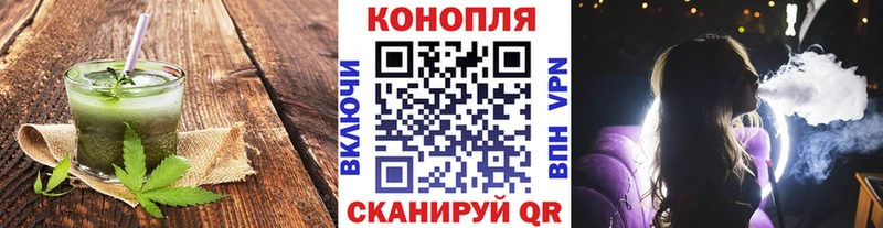 Cannafood конопля  Качканар 