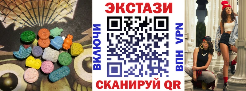 Ecstasy 99%  хочу   Качканар 