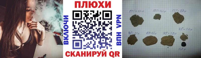 ГАШ гашик  Качканар 