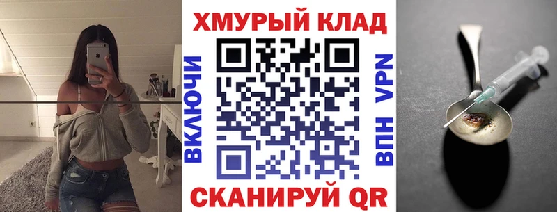 KRAKEN зеркало где найти Качканар Героин герыч