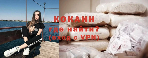 спайс Балабаново