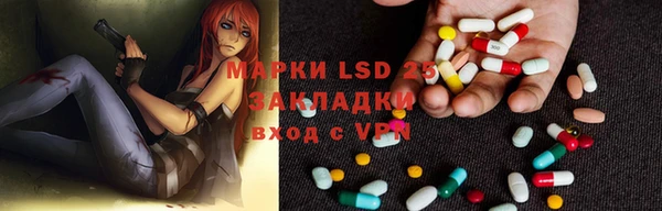 соль курить ск Балахна