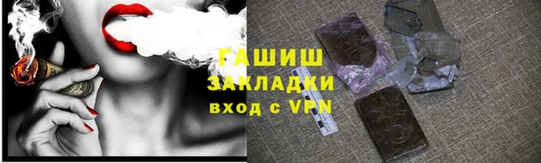 мяу мяу кристалл Аркадак