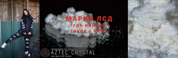 мяу мяу кристалл Аркадак
