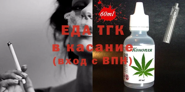 молекула духа Алексин