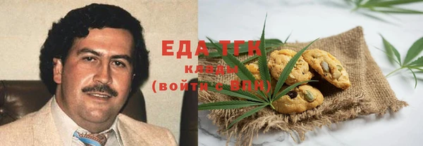 крисы Армянск