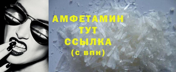мяу мяу кристалл Аркадак