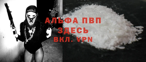 крисы Армянск