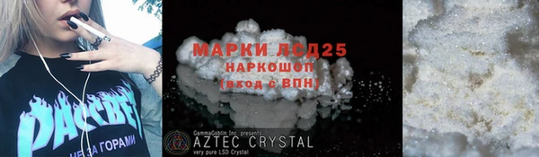 МДПВ Арсеньев