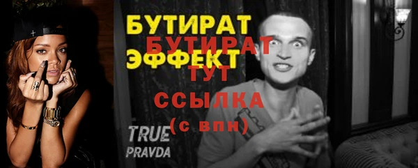 МДПВ Арсеньев