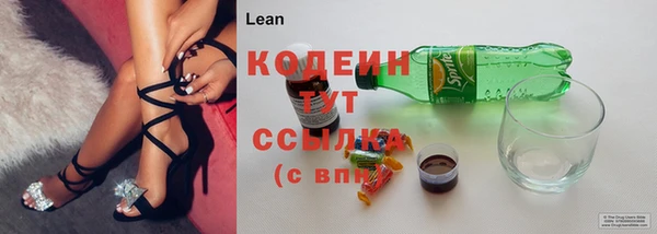 мяу мяу кристалл Аркадак