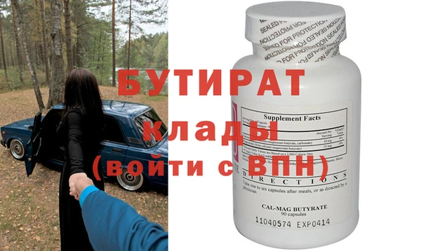 спайс Балабаново