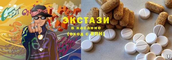 шишки Краснослободск