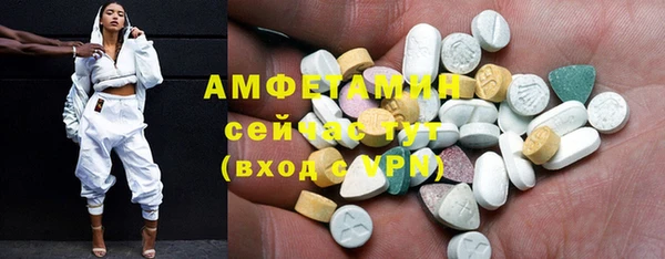 мяу мяу кристалл Аркадак