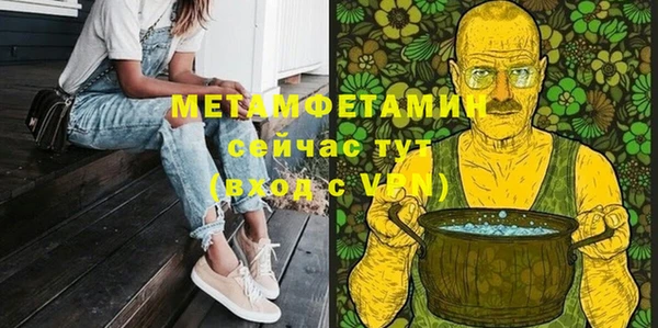 крисы Армянск