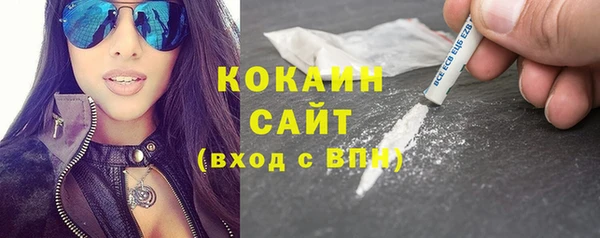 мяу мяу кристалл Аркадак