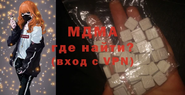 крисы Армянск