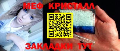 герыч Гусиноозёрск