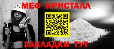 каннабис Гусь-Хрустальный