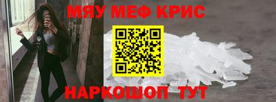 герыч Гусиноозёрск