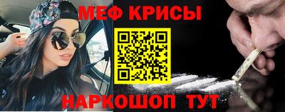 кокаин Гусев