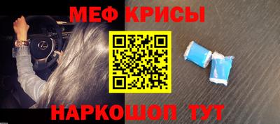 каннабис Гусь-Хрустальный