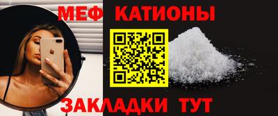 герыч Гусиноозёрск