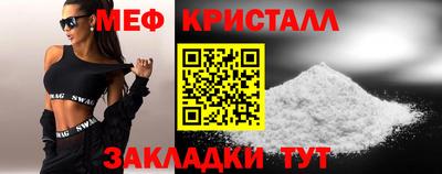 герыч Гусиноозёрск