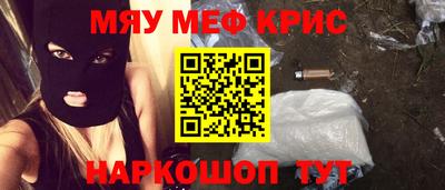 герыч Гусиноозёрск