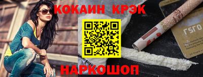 каннабис Гусь-Хрустальный
