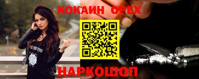 каннабис Гусь-Хрустальный