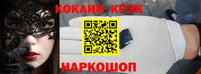 каннабис Гусь-Хрустальный