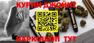 кокаин Гусев
