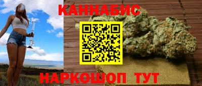 герыч Гусиноозёрск