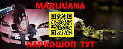 герыч Гусиноозёрск