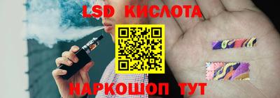 герыч Гусиноозёрск