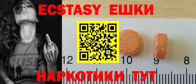 кокаин Гусев