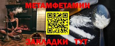 герыч Гусиноозёрск