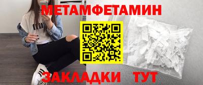 каннабис Гусь-Хрустальный