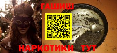 герыч Гусиноозёрск