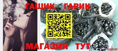 каннабис Гусь-Хрустальный