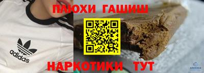 кокаин Гусев