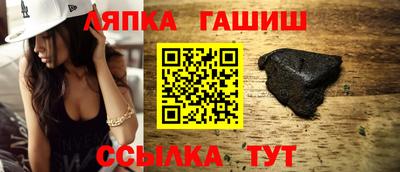 герыч Гусиноозёрск