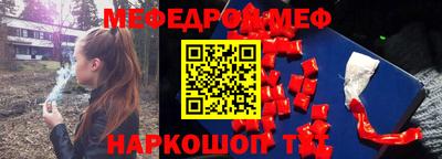 кокаин Гусев