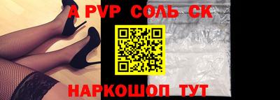кокаин Гусев