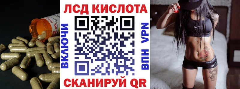 Лсд 25 экстази кислота  Качканар 